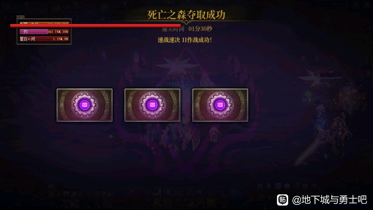 DNF发布网数据库软件