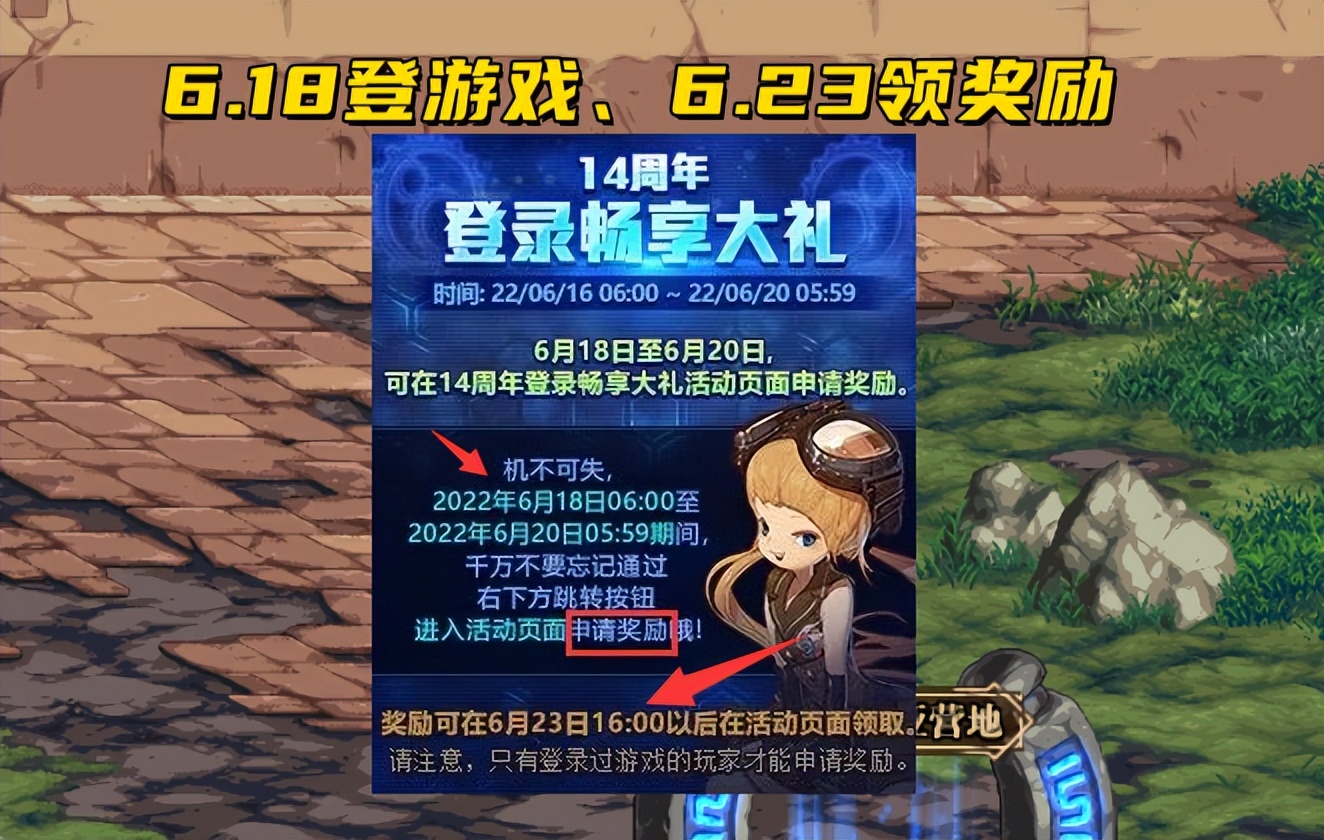 DNF私服怎么查看gm联系方式