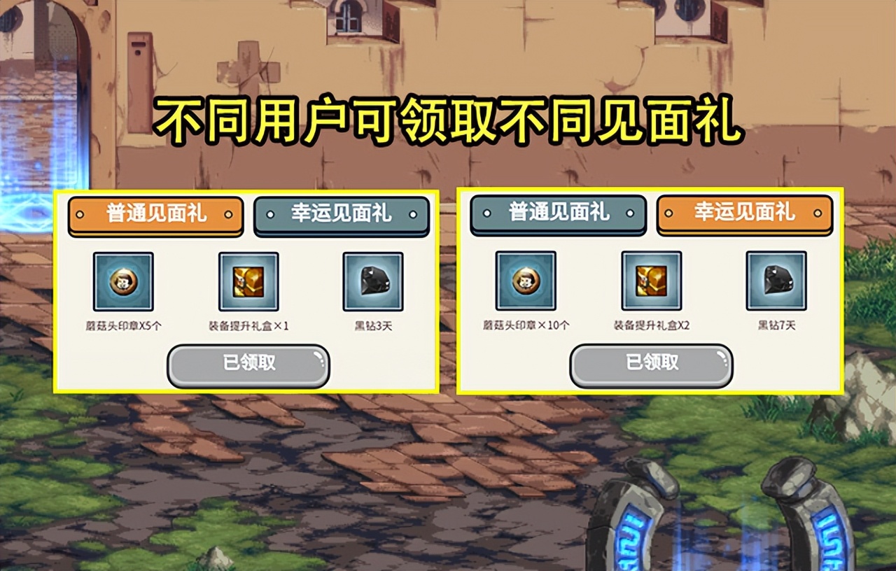倍攻变态合击DNF私服网。